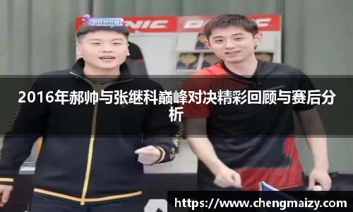 天博克罗地亚官方网站